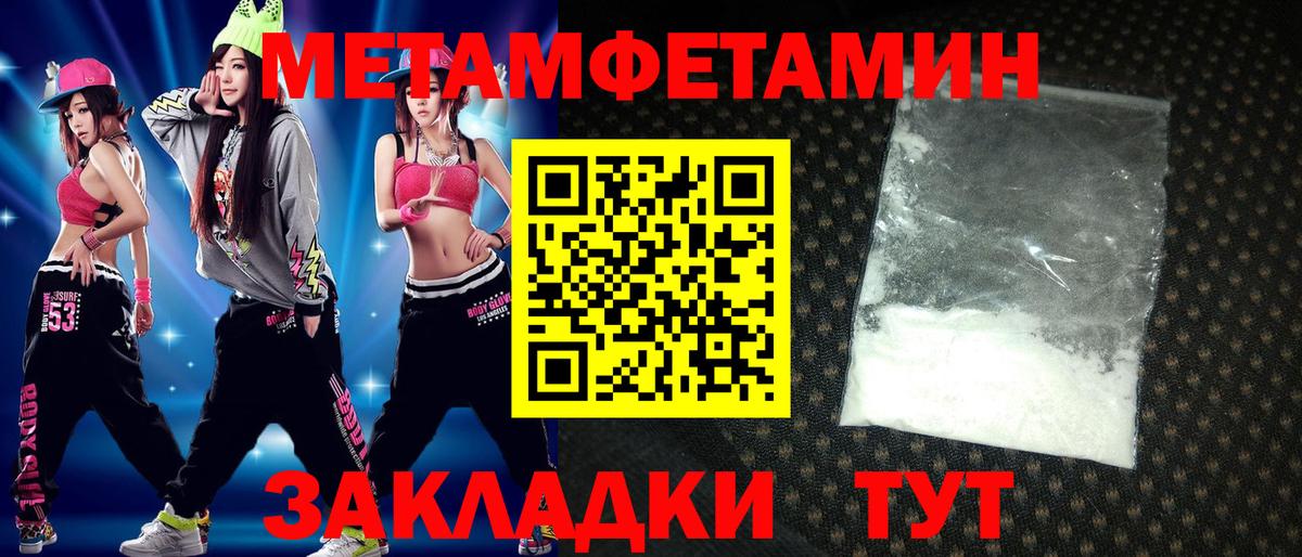 АМФЕТАМИН Розовый Тихвин