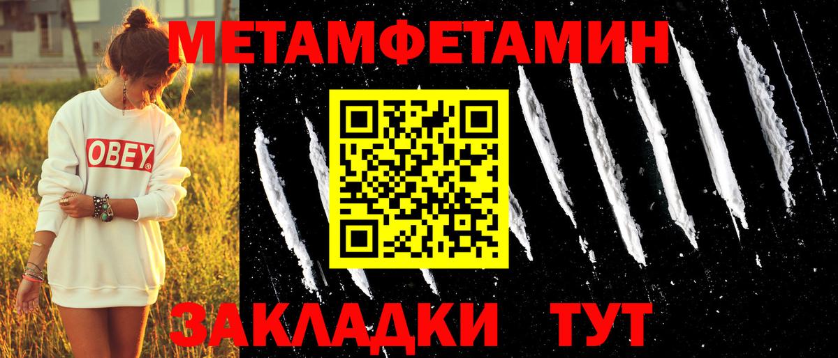АМФ  Amphetamine  Тихвин  Вход с VPN  Амфетамин Premium 
