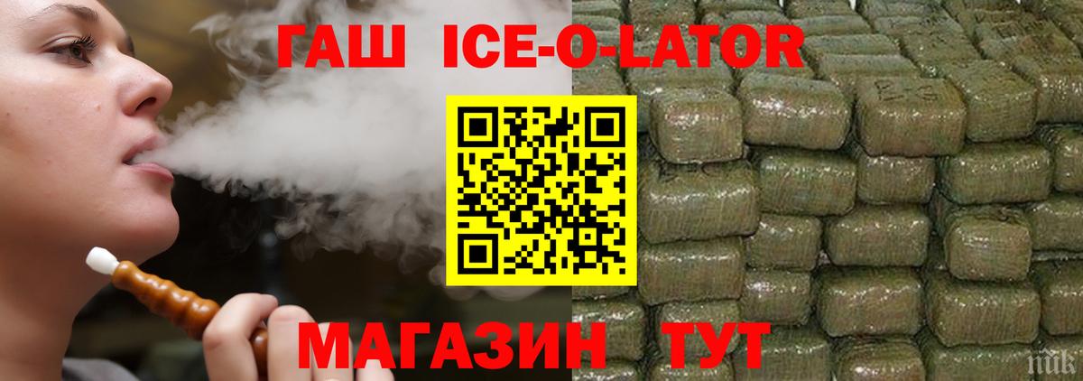 NBOMe  MDMA  Конопля  Cocaine  Вход с VPN  Купить наркотики цена  МЕФ   Тихвин  АМФЕТАМИН кристаллы  Гашиш  КЕТАМИН 