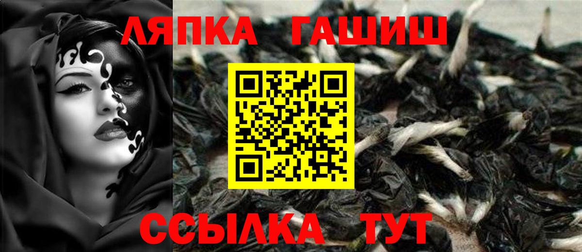 Гашиш Изолятор Тихвин