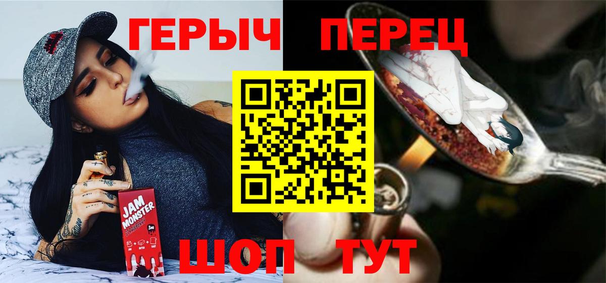 ГЕРОИН Афган Тихвин