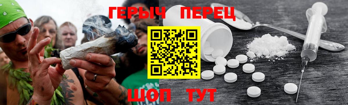 Тихвин  ГЕРОИН Heroin  Вход с VPN 