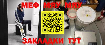 альфа пвп Можайск