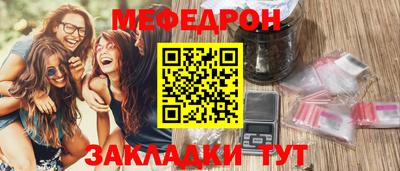 индика Мариинск