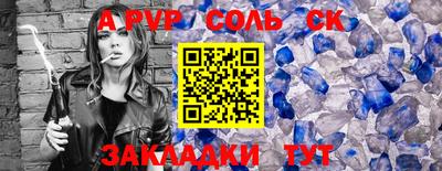 мдпв Моздок