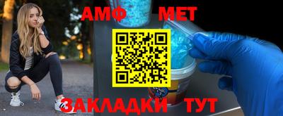 индика Мариинск