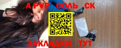 индика Мариинск