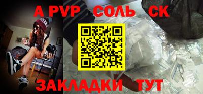 индика Мариинск