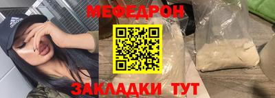 индика Мариинск