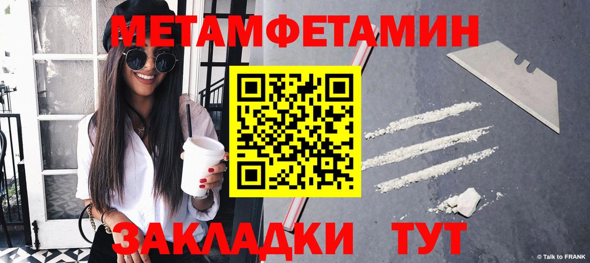 Тихвин  Метамфетамин винт  Вход с VPN 
