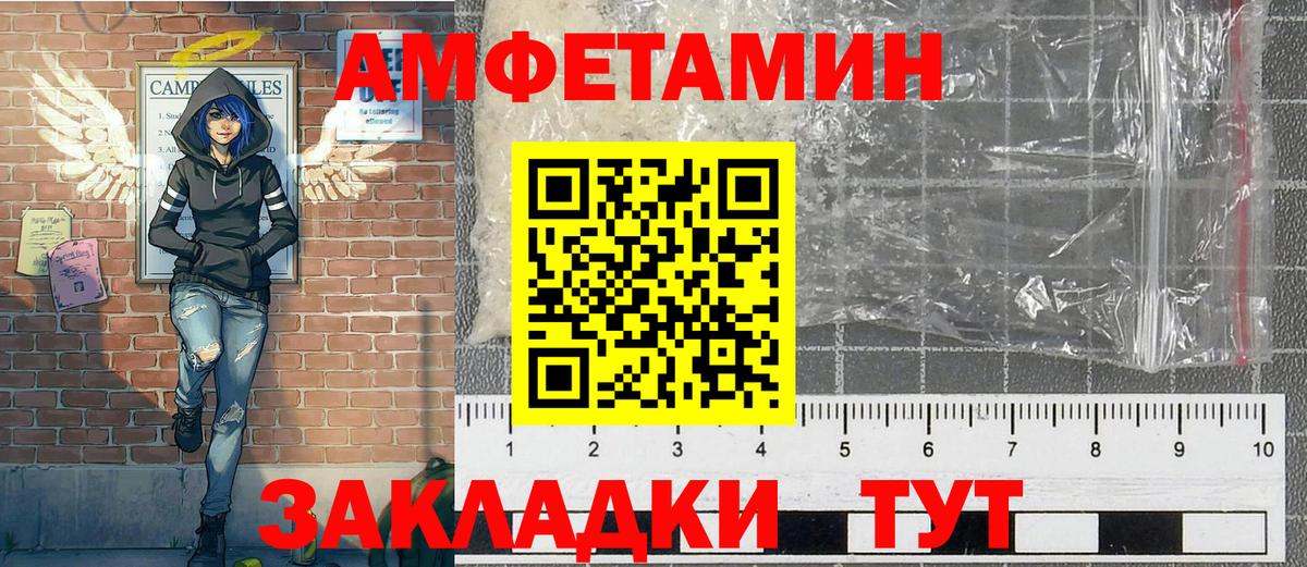 Первитин Декстрометамфетамин 99.9% Тихвин