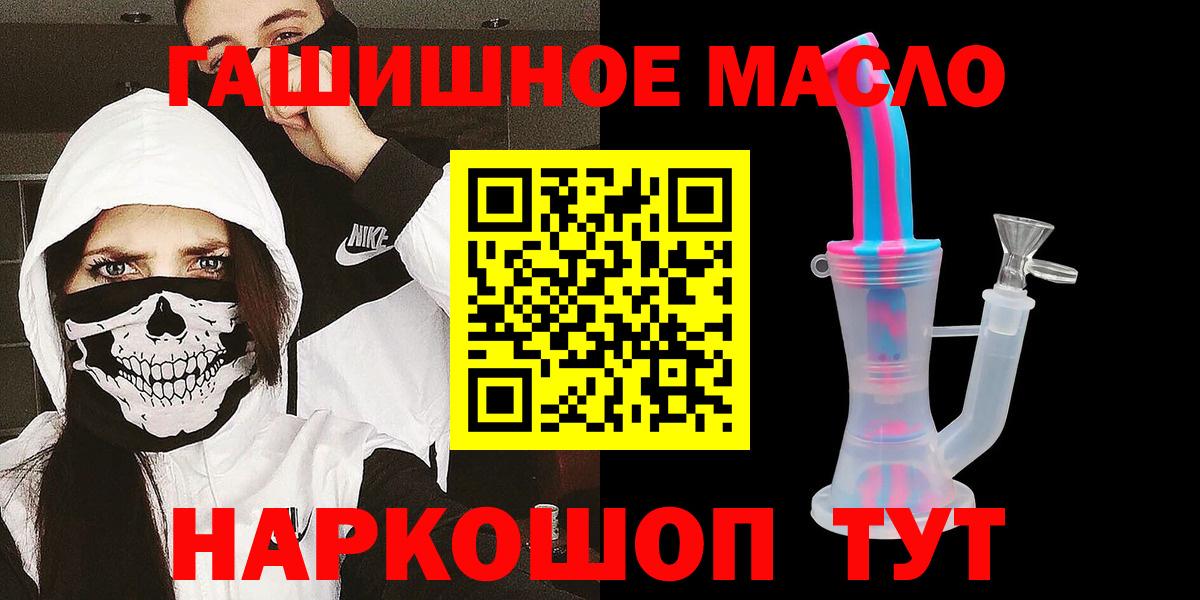 Тихвин  ТГК вейп с тгк  Вход с VPN 