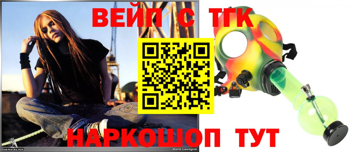 Дистиллят ТГК гашишное масло Тихвин