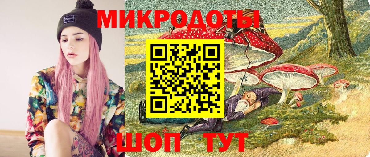 Тихвин  Галлюциногенные грибы Psilocybe  продажа наркотиков  Вход с VPN  Псилоцибиновые грибы MAGIC MUSHROOMS 