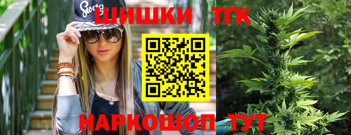 Шишки марихуана MAZAR Тихвин